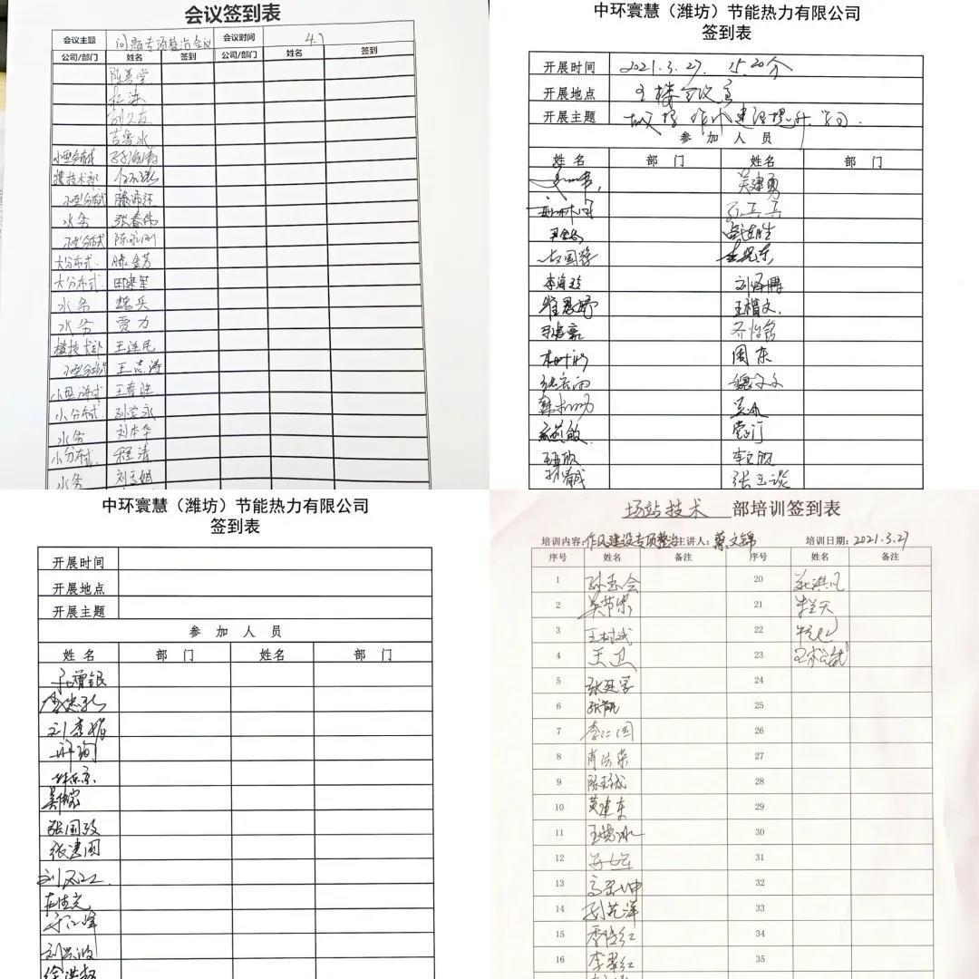 k8凯发(中国)天生赢家·一触即发_首页6001